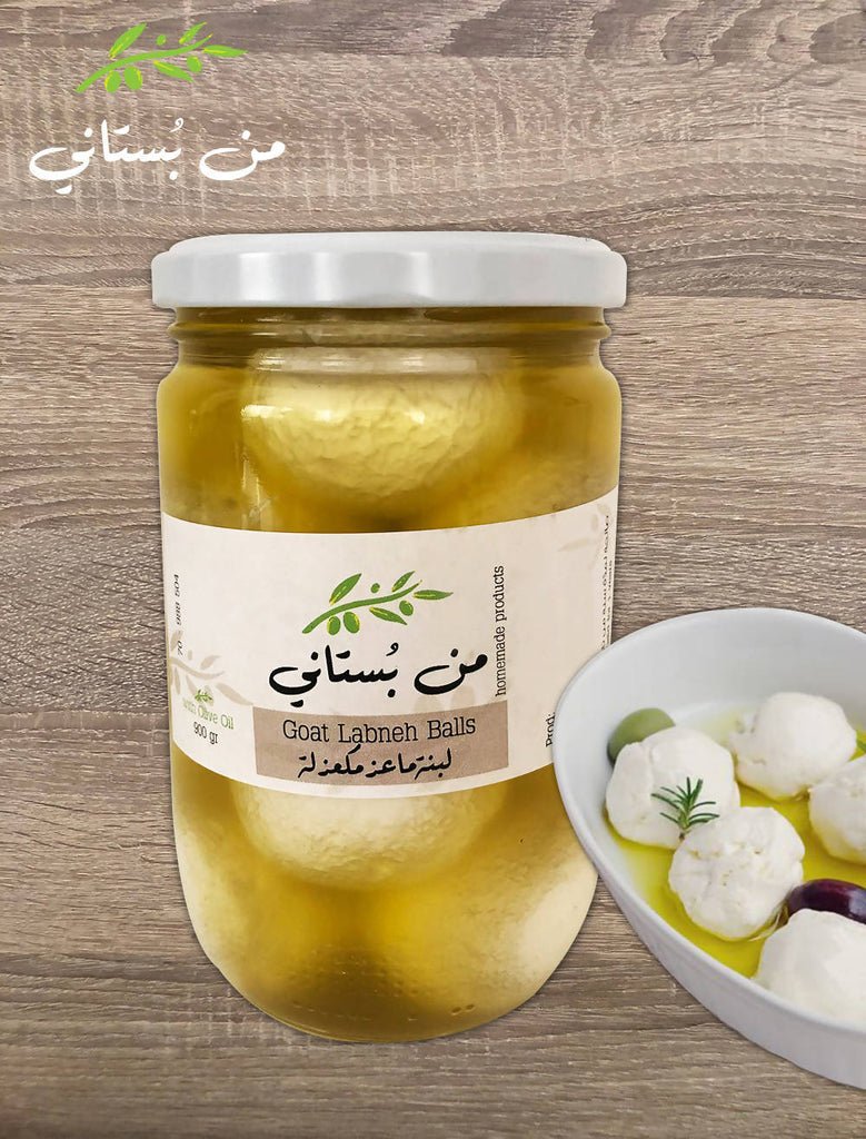 Goat Labne Goat Labneh Balls – LEBZONE