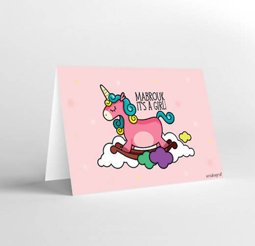Mukagraf Baby Born Greeting card: Mabrouk it's a girl