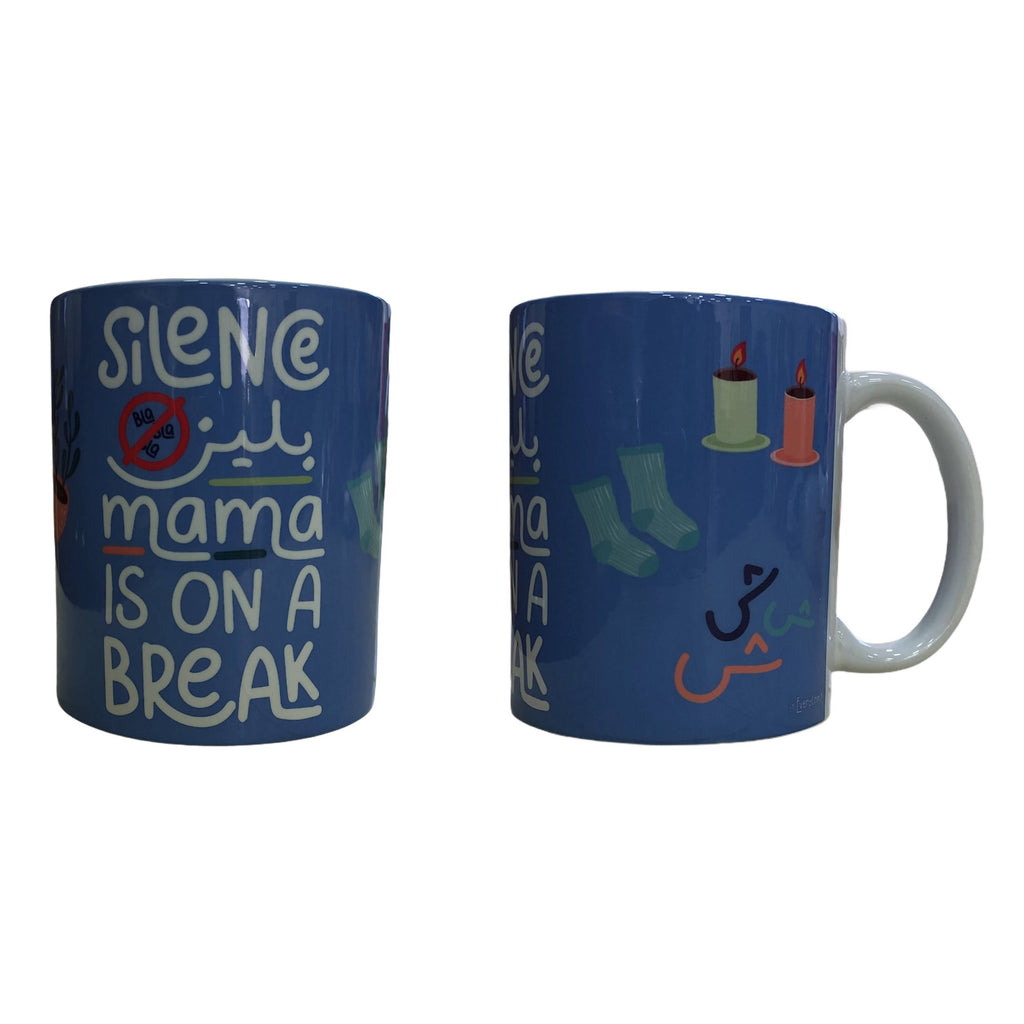Mama Is On A Break Mug