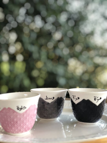 Lebanese coffee cups