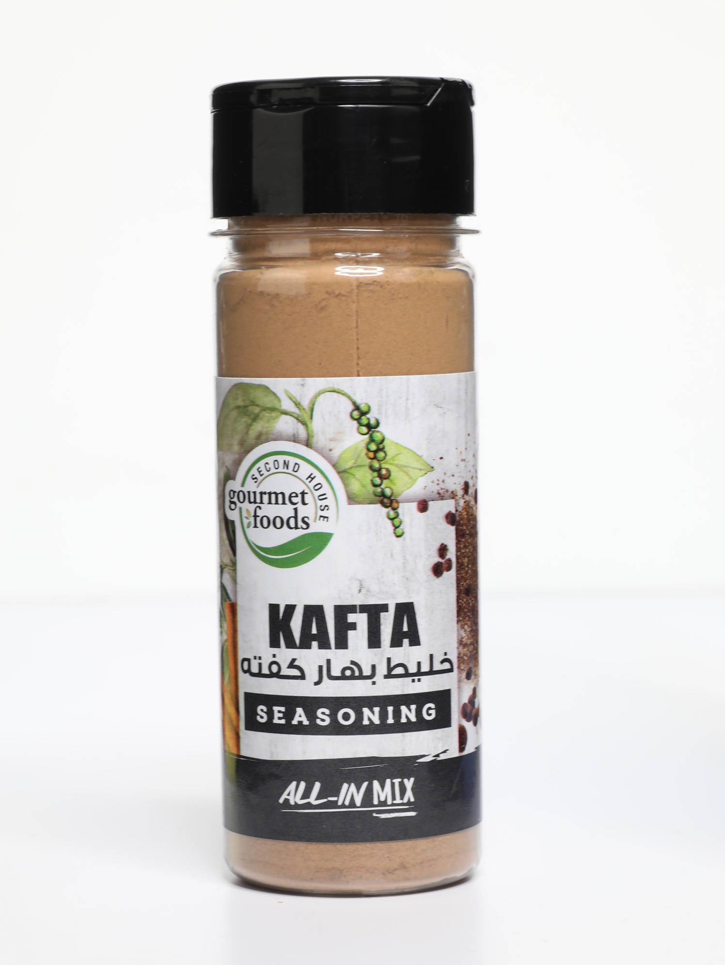 SH Gourmet Foods Kafta seasoning 50g