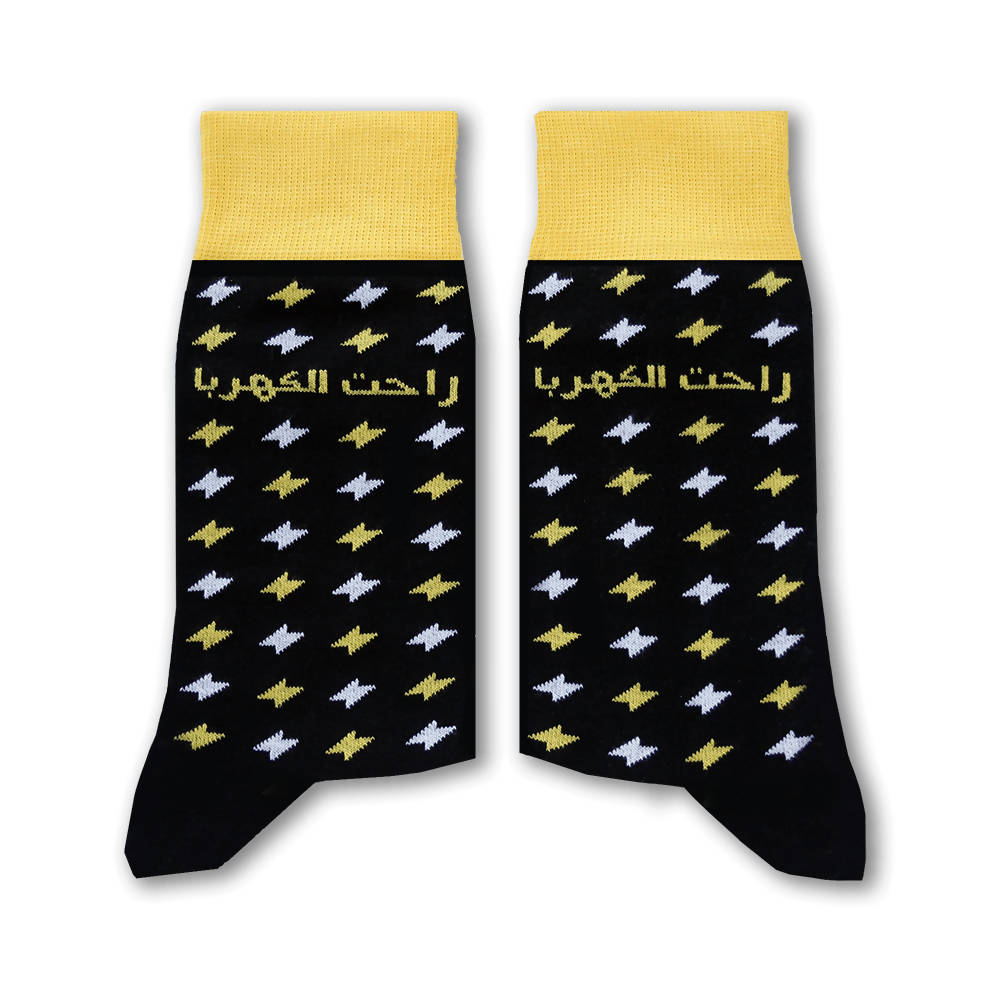 Rahit el Kahraba Socks