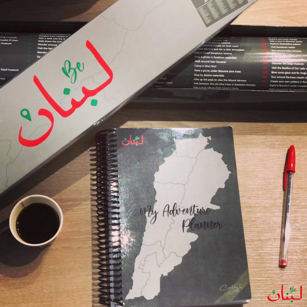 Be لبنان- Be Lebnen My Adventure Planner
