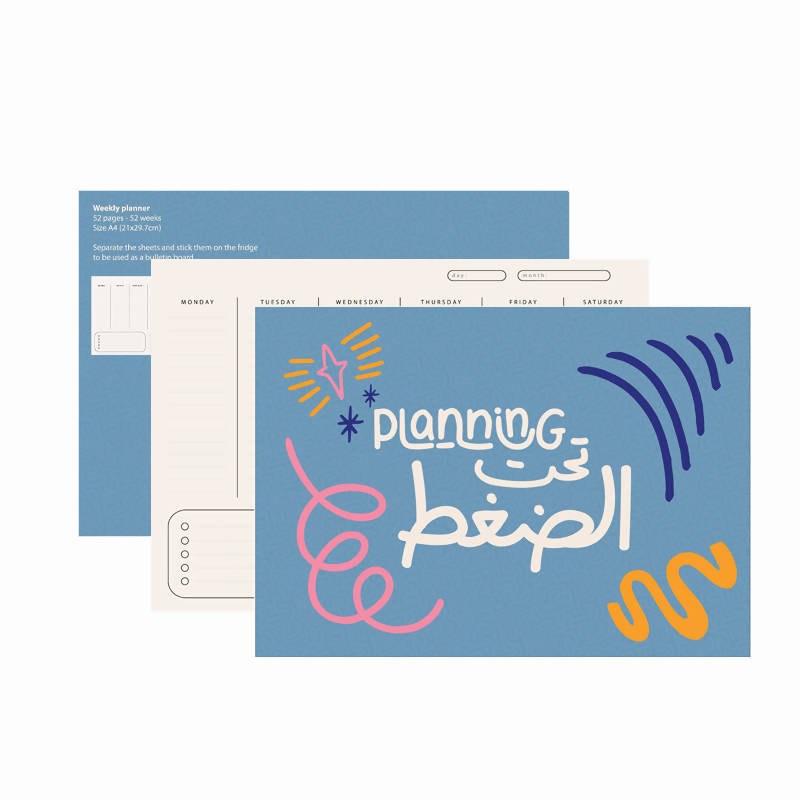 Planning Tahet El Daghet - Weekly Planner