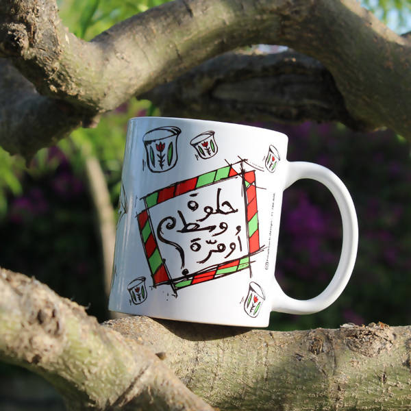 helwe, wasat or murra Lebanese mugs - green and red
