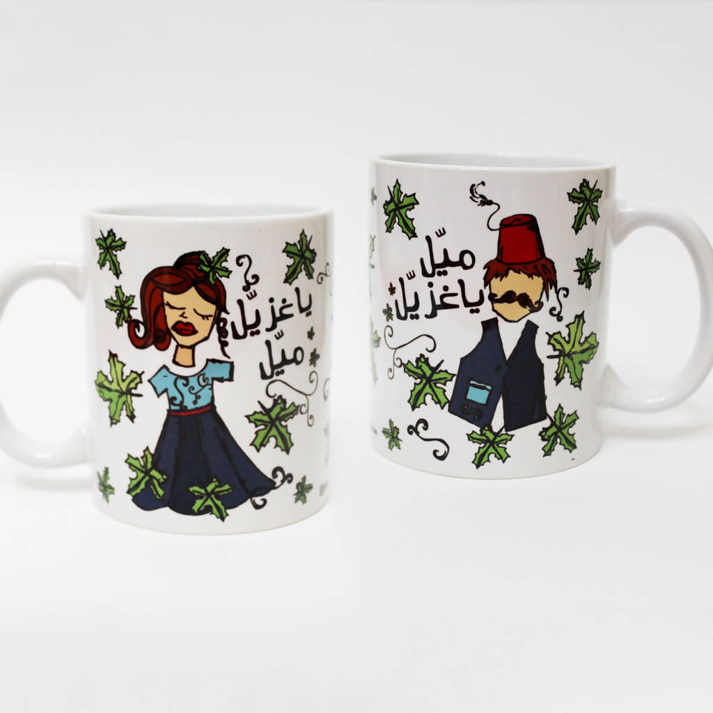 Mayel ya Ghzayel mugs- set of 2 mugs