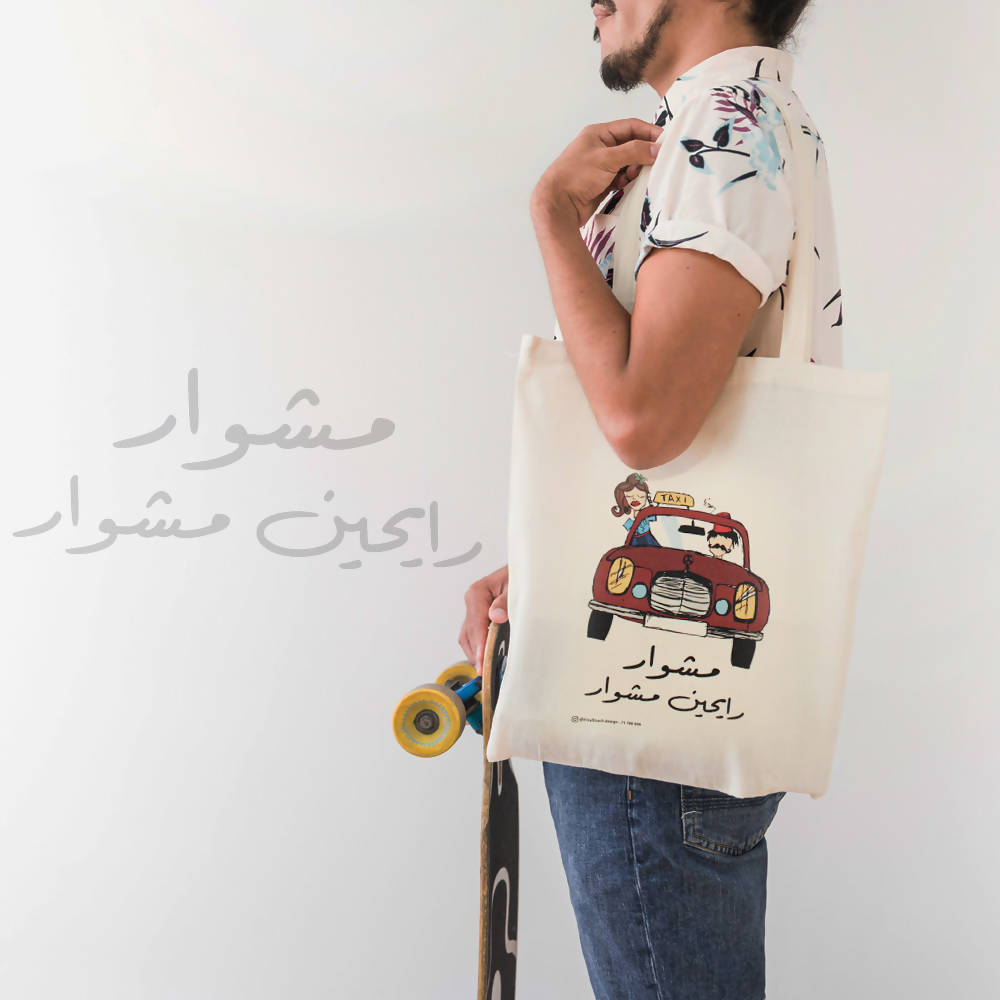 Mechwar Ray7in Mechwar - Lebanese Tote Bag