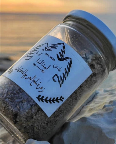 Natural salt with flavors from North Lebanon 200g
