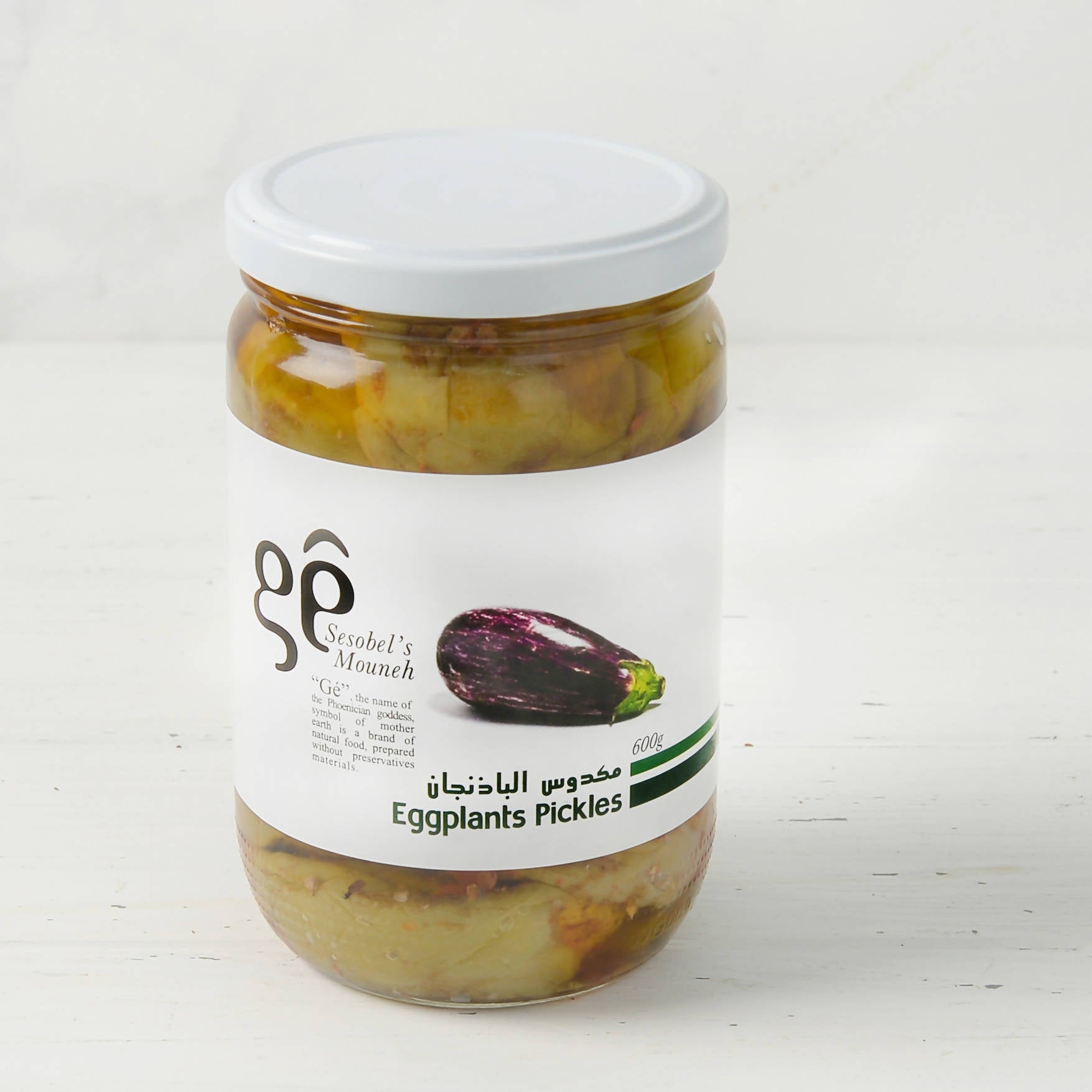 Eggplant Pickles