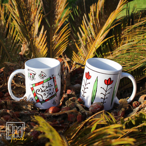 Lebanese mugs - set of 3 mugs ( green and red)