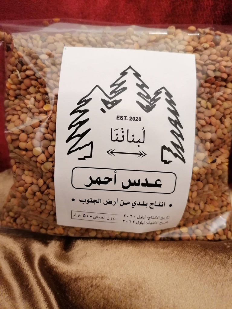 Organic lentils from South Lebanon 500 g
