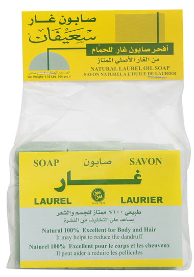saifan 100% natural laurel (ghar) olive oil soap 500 grs